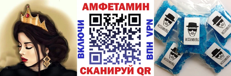 Amphetamine 98%  Жуков 