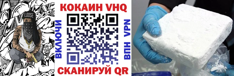 дарк нет какой сайт  mega рабочий сайт  Жуков  Кокаин Перу 