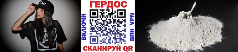 Героин VHQ  мориарти как зайти  Жуков 