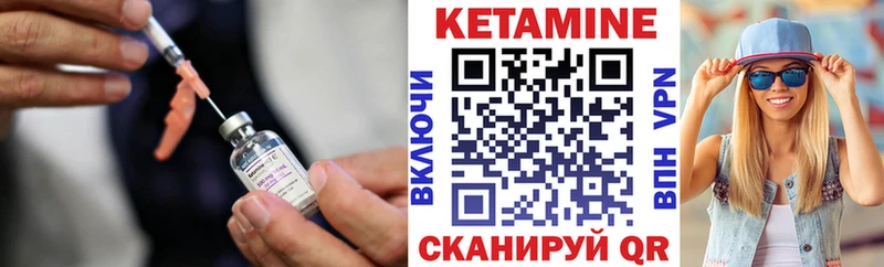mega как зайти  купить   Жуков  КЕТАМИН ketamine 