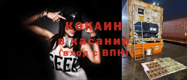 COCAINE Алексеевка