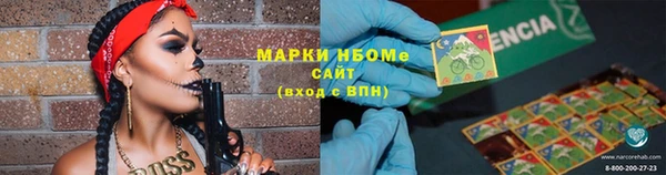 COCAINE Алексеевка