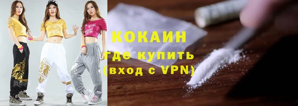 COCAINE Алексеевка