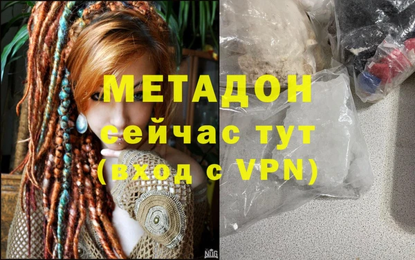 COCAINE Алексеевка