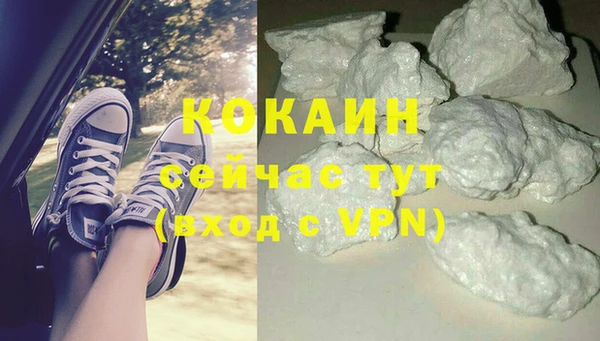 COCAINE Алексеевка