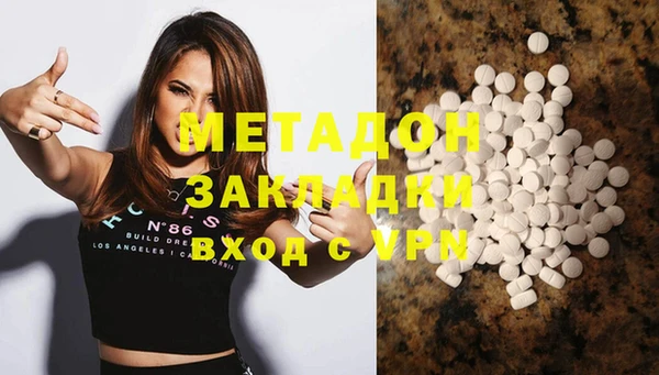COCAINE Алексеевка