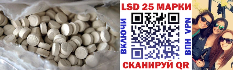 как найти закладки  Жуков  LSD-25 экстази кислота 