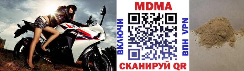 MDMA VHQ  хочу наркоту  Жуков 