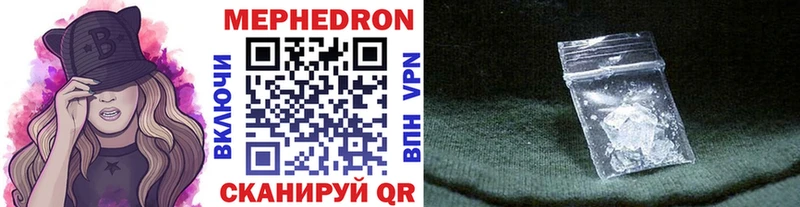 Меф VHQ Жуков