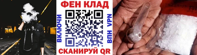 Метамфетамин пудра  Жуков 