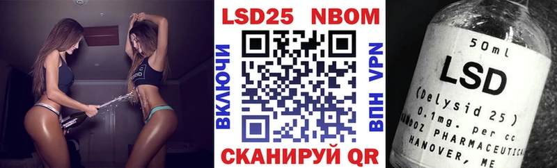 купить наркотики сайты  Жуков  кракен зеркало  Марки N-bome 1500мкг 