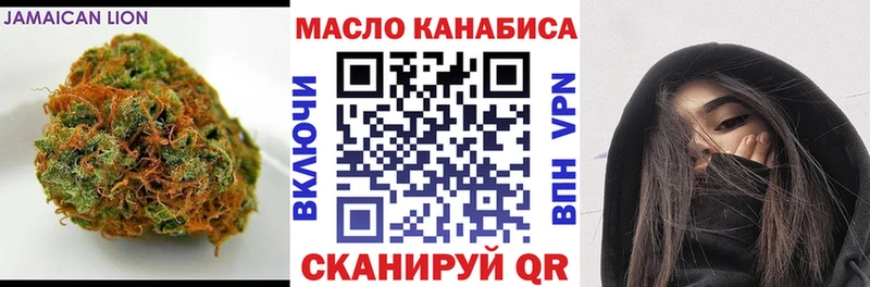 даркнет формула Жуков Дистиллят ТГК Wax